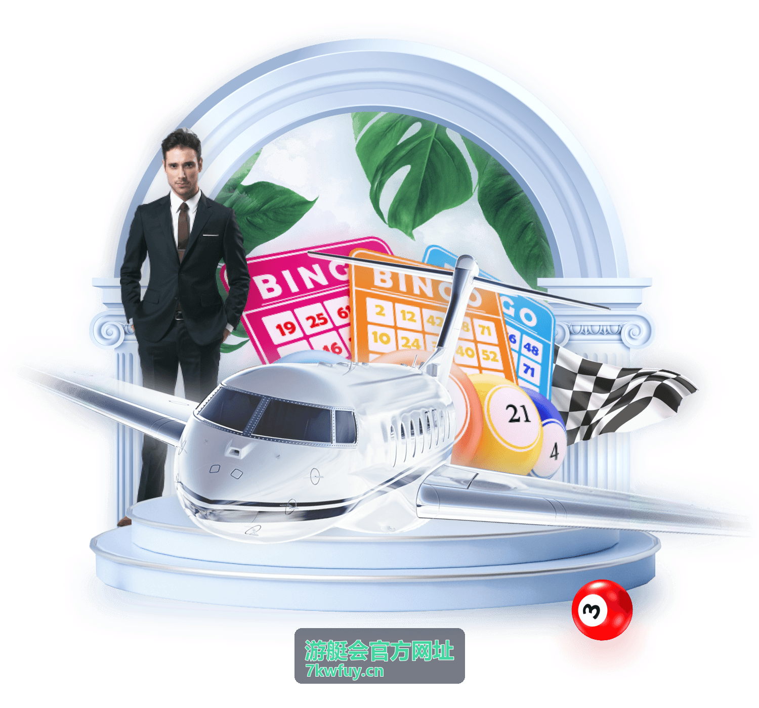 游艇会官方网址会员专属数字服务界面